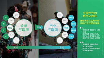 工业互联网时代，BAT领跑的启示与数据服务的未来