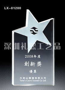 九宫格专注中小企业网络营销，助力深圳礼熙工艺品有限公司加速数字化转型